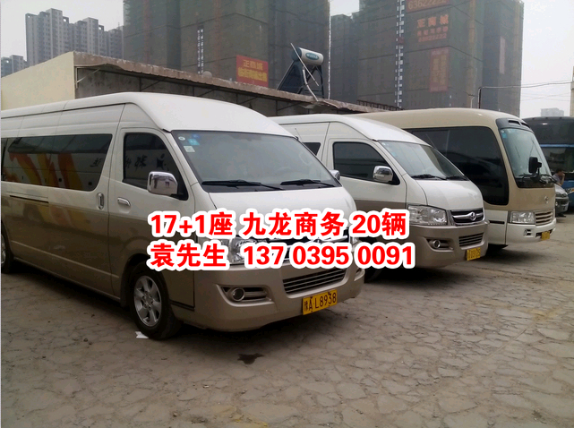 鄭州大巴車租賃，17+1座位 九龍商務(wù) ，http://m.urmarket.net/