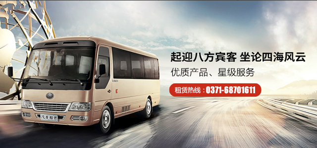 市區(qū)駕駛大巴車(chē)幾種特殊情況需注意
